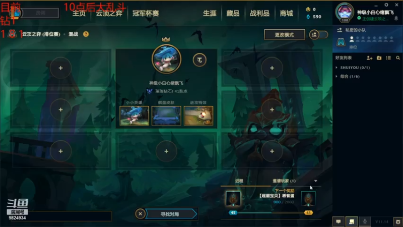 【2021-07-14 19点场】云玩家心绪：与发牌员斗智斗勇！