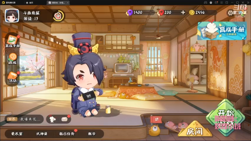 【2021-07-14 12点场】甜心兔酱：阴阳师：妖怪小班 8837929