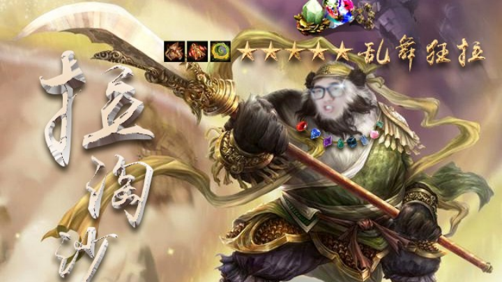 大话西游2经典版资源直播