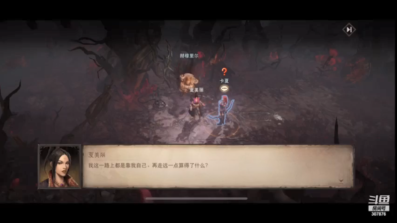 【2021-07-15 18点场】夏一可死毒舌_：哈~哈~今天的玛瑟里顿会破产吗~