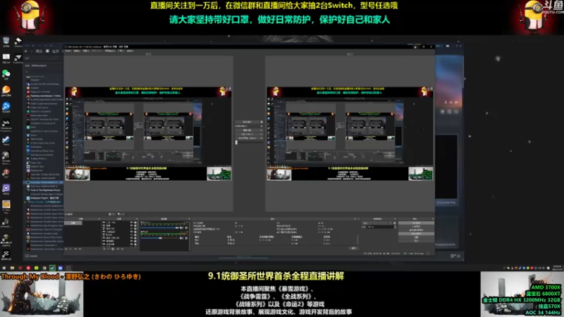 【2021-07-14 22点场】永远的达不溜：OB解说世界首杀~~至少还有你~~