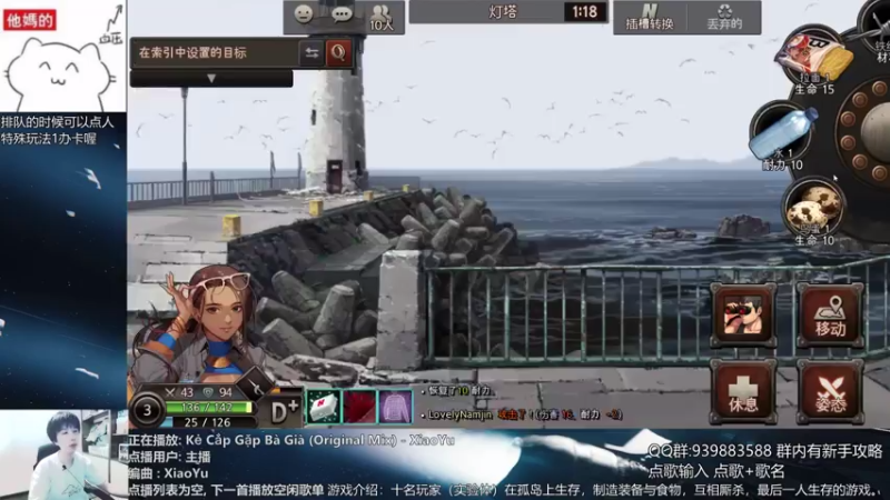 【2021-07-15 16点场】量产型小川：黑色幸存者-血压上升模拟器