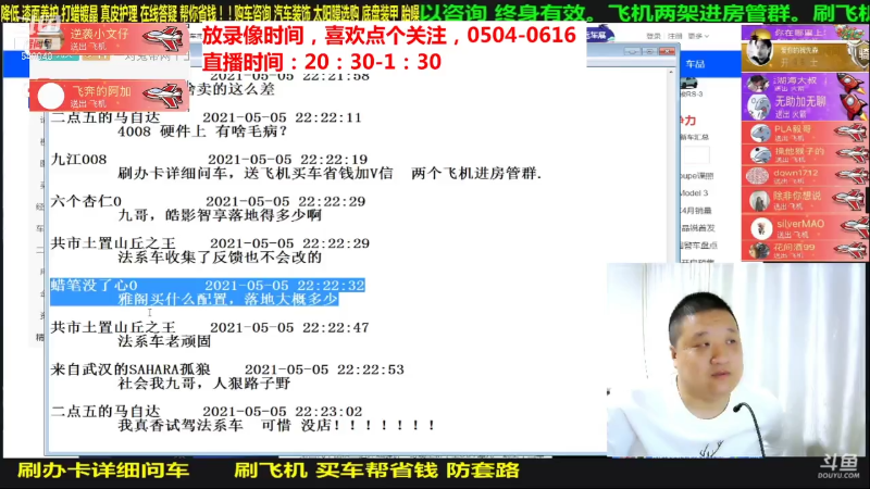 【汽车】九江008的精彩时刻 20210715 07点场