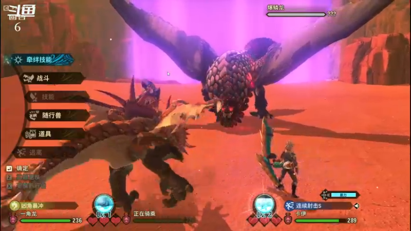 【2021-07-15 16点场】小刘_qq：怪物猎人物语2！ 52887