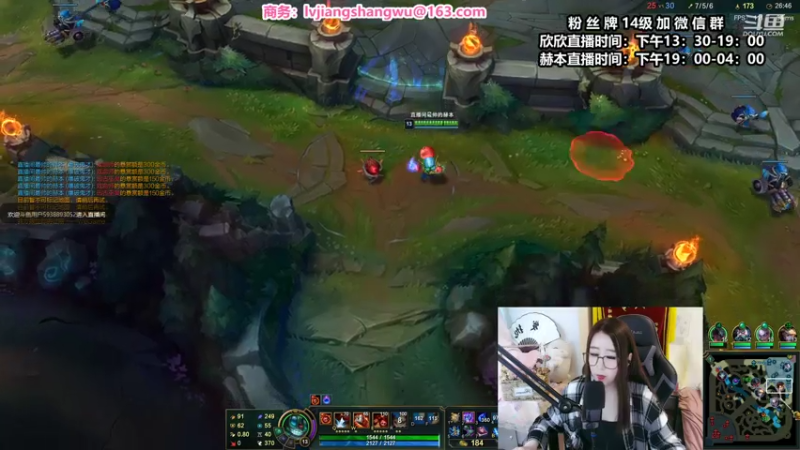 【2021-07-14 18点场】直播间最发抛的欣欣：赫本：米老鼠的欢乐时光开始了