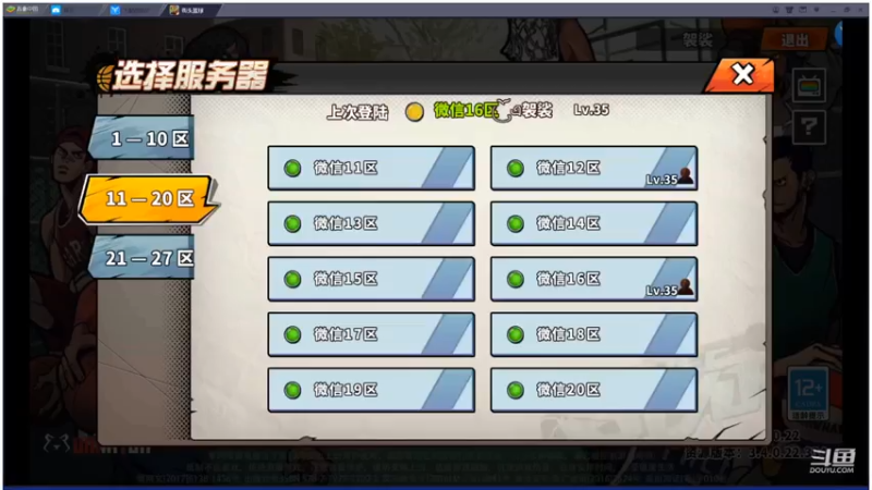 【2021-07-07 20点场】GF丶袈裟：一个菜逼中年欧巴的游戏人生