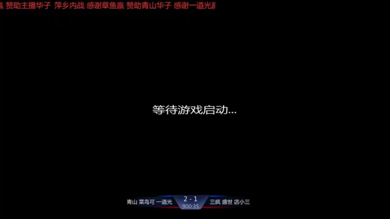 【2021-07-14 13点场】淋淋雨829：圣战迷恋的直播间