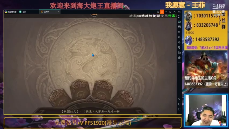 海大炮王o +三国杀：2021-07-09  19点场第二段切条，许攸1V2全程满血胜利，没吃饭吗，这么没劲