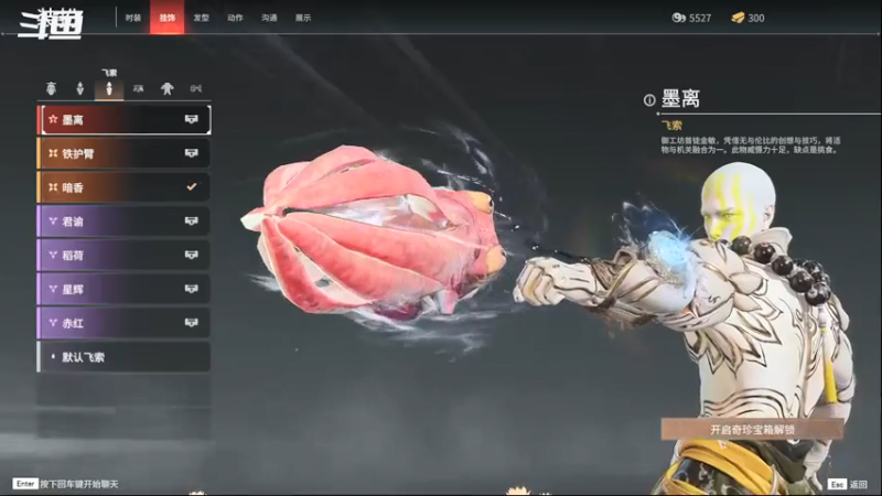 【2021-07-14 17点场】凉拌老白干：最菜妖刀姬砍起来了