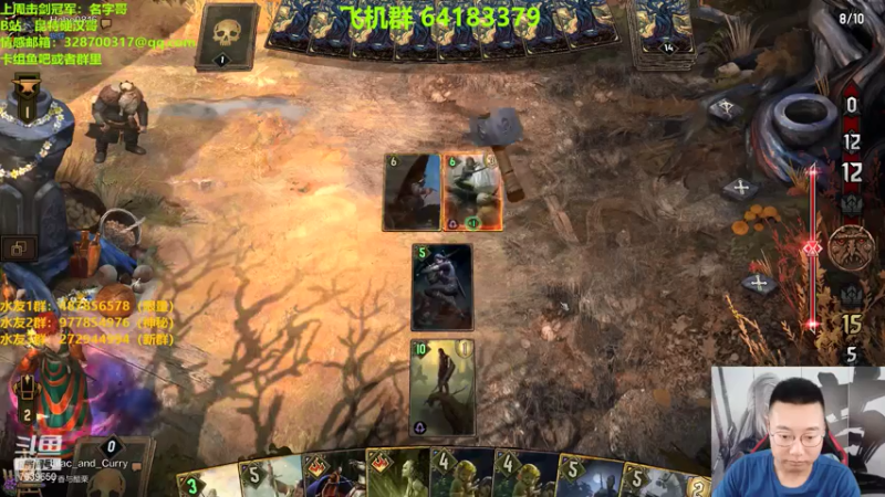 【2021-07-14 21点场】硬汉哥孙士彧：拯救松鼠党，刻不容缓