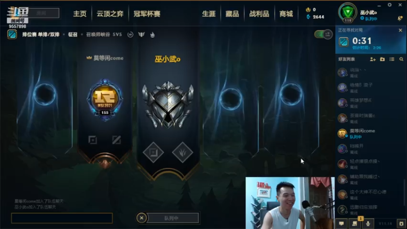 【2021-07-12 22点场】wuli武厉害：失败并不可怕，可怕的是你竟然相信这句话
