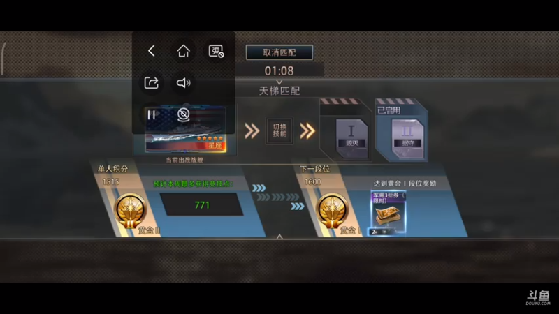 【2021-07-14 17点场】羊村弗雷德：用户羊村弗雷德的直播间