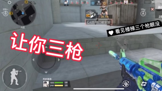 我这一顿猛扫全部错开