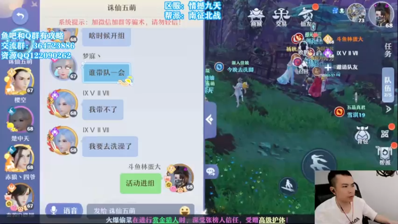 【2021-07-14 11点场】冫林蛋大丷：细节教学，思路分析