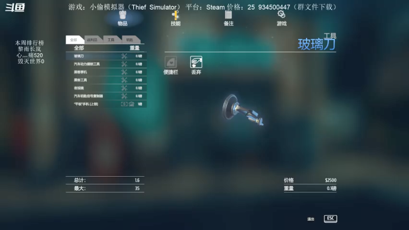 【2021-07-14 15点场】主播渣哥：魔戒！摩多摩多，新开