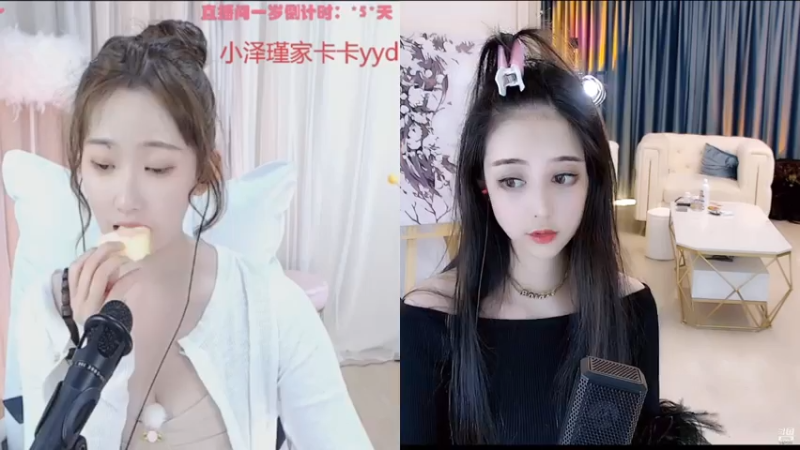 【2021-07-15 05点场】杨怡是个小仙女：倒闭了，去工厂上班去了。