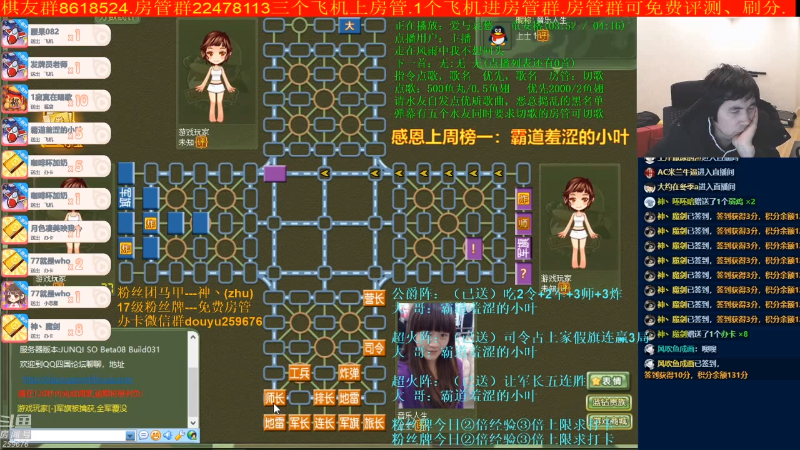 【棋牌娱乐】神机小诸葛的精彩时刻 20210715 10点场