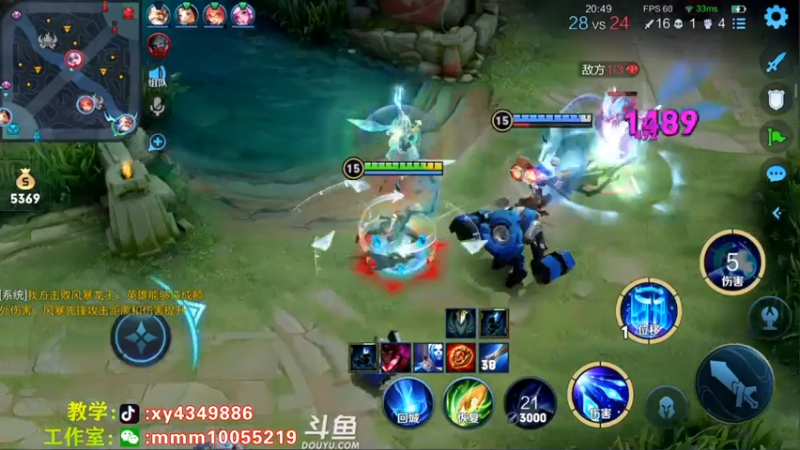 【2021-07-15 00点场】逍遥小诸葛丶：无敌诸葛亮 视觉盛宴
