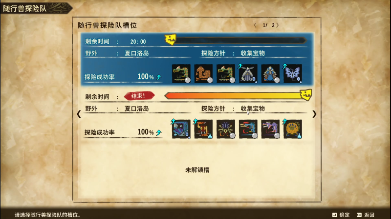 【DOTA2】大Mu金仙丶的精彩时刻 20210715 22点场