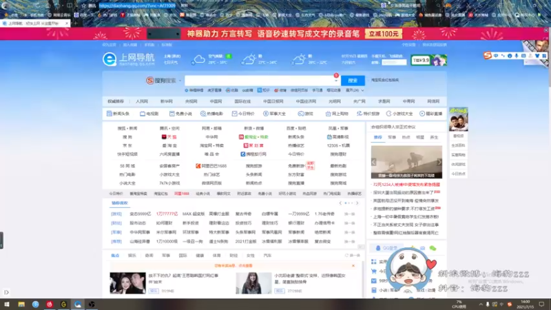 【2021-07-15 14点场】海豹zzz：要么狗带要么变强！