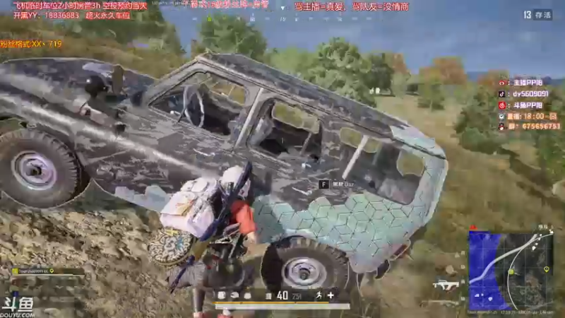 【2021-07-14 20点场】PP阳：可上车，可棒达。天花板运营！