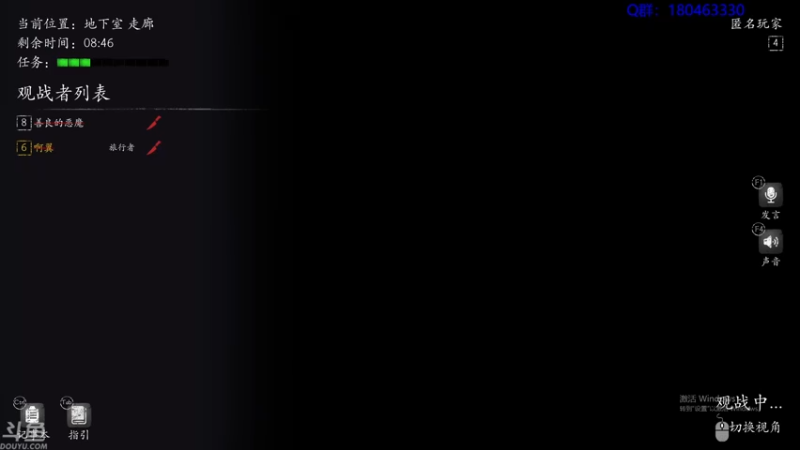 【2021-07-14 07点场】就叫啊翼吧：啊翼：陪你度过每一个无聊的夜