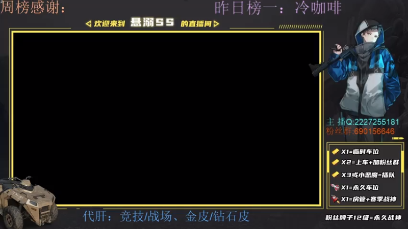 【2021-07-12 16点场】悬溺SS：S3榜一，被迫打多人的第亿天