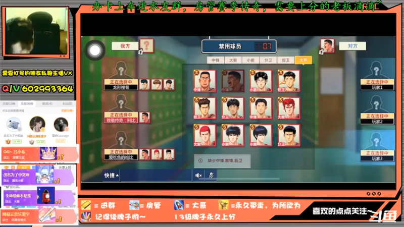 【2021-07-15 22点场】多米丶芹泽多摩雄：芹泽：人人为我，我为人人~