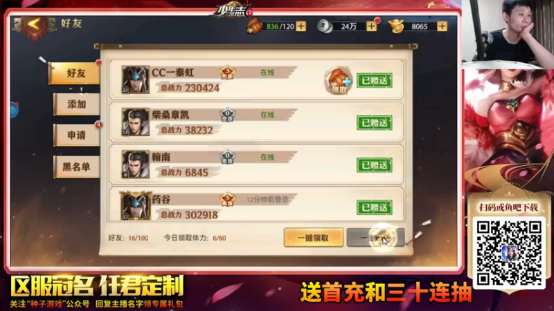 【2021-07-15 03点场】秦虹1994：秦虹：三国卡牌大作 主播在8区缓兵之计
