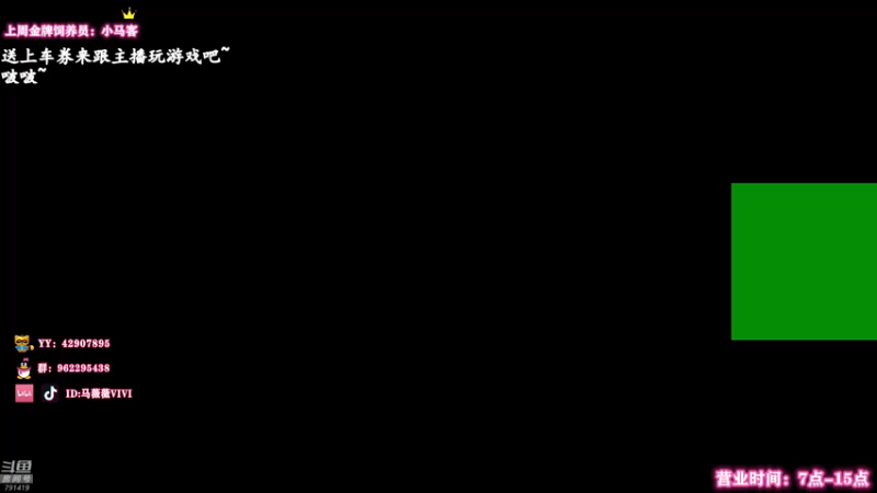 【2021-07-13 07点场】马薇薇ViVi：【有车位】捡到枪就是干~