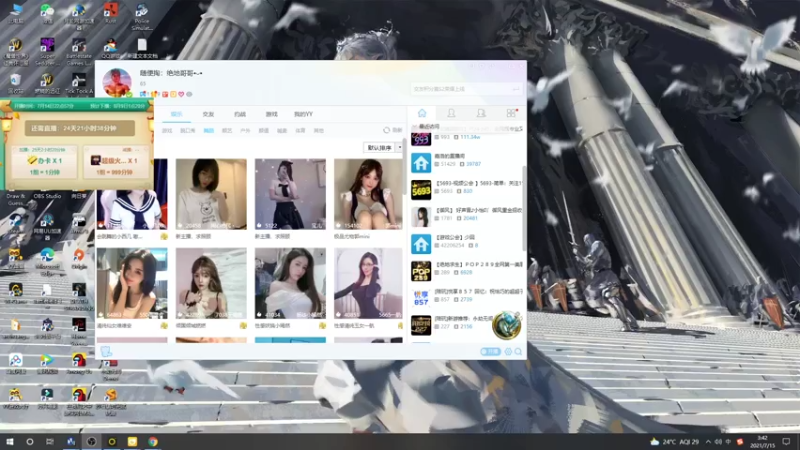 【2021-07-15 03点场】郑伟丶：娱乐性技术主播