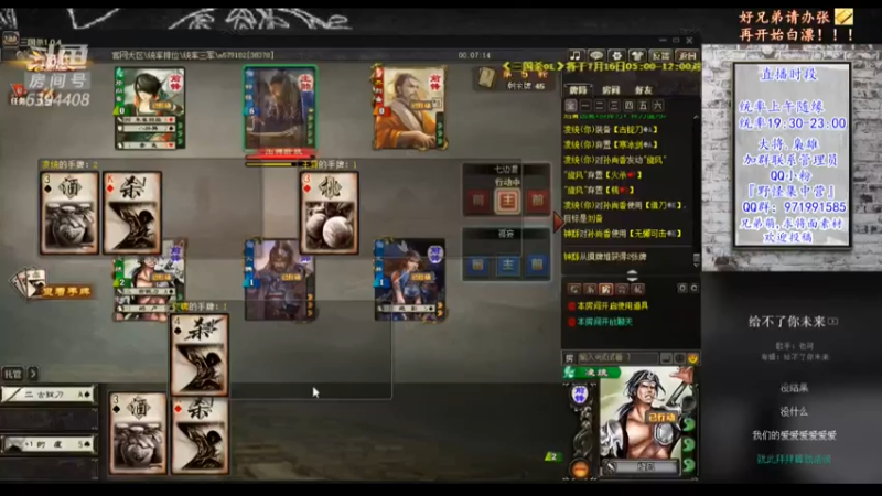 【2021-07-15 19点场】Yingzi丶6666：新版本,新将池,学统率,看老怪！