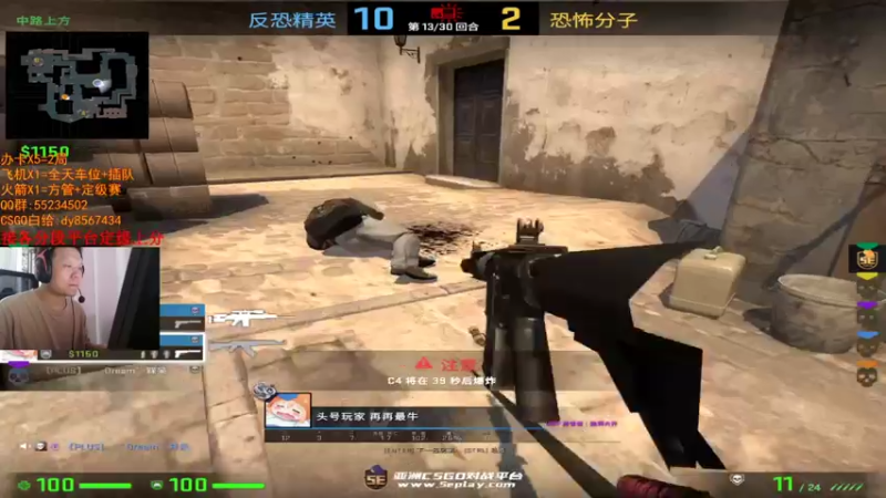 【2021-07-14 14点场】csgo沉默男孩：【沉默】定级赛