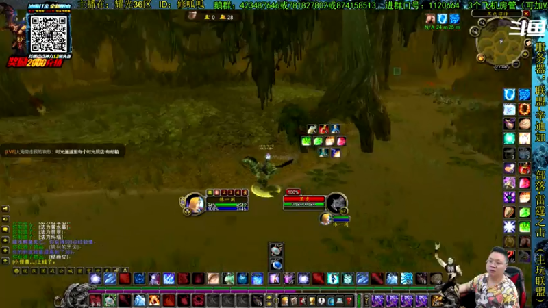 【2021-07-14 21点场】修一仙：魔兽不倒，我们不老！加油