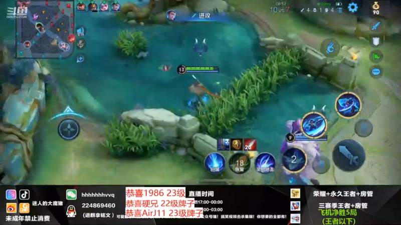 【2021-07-14 21点场】迷人的大魔猪：国服干将守约 带粉连胜游戏体验感足