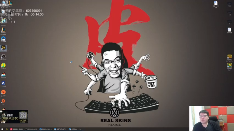 【2021-07-15 13点场】芜湖大司马丶：三星提莫，男人的承诺！！！