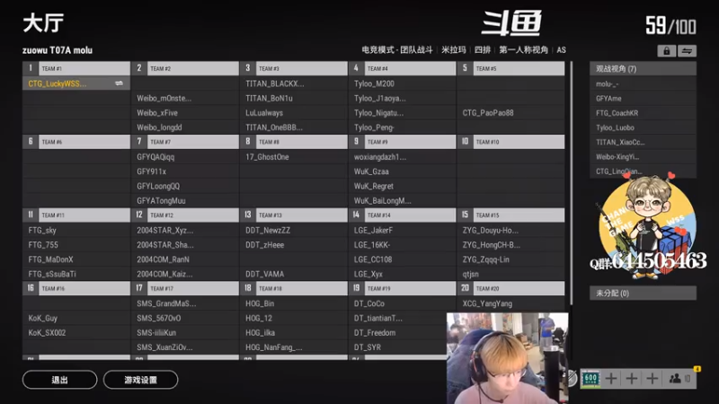 【2021-07-13 19点场】wss1999：WSS:吃好喝好，长生不老！