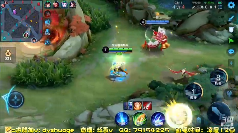 【2021-07-14 00点场】DY烁哥：韩信速冲荣耀！！！