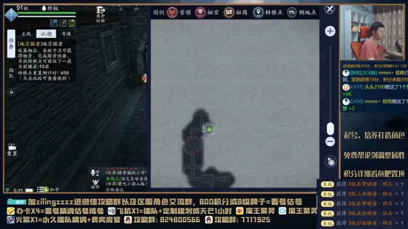 【2021-07-15 00点场】魔王紫灵：紫灵:天芒全教学