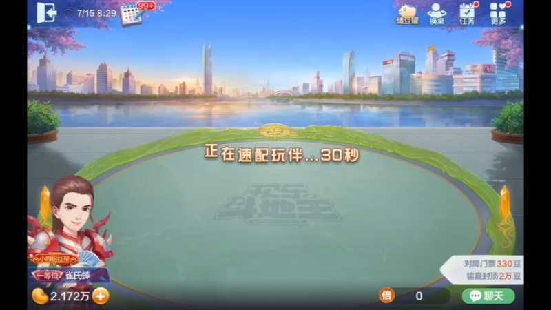 欢乐斗地主 怎么打都能赢