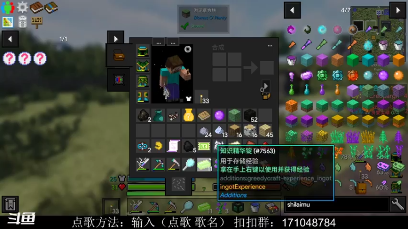 【2021-07-14 01点场】老丶百事：百事 爆肝贪婪第6天