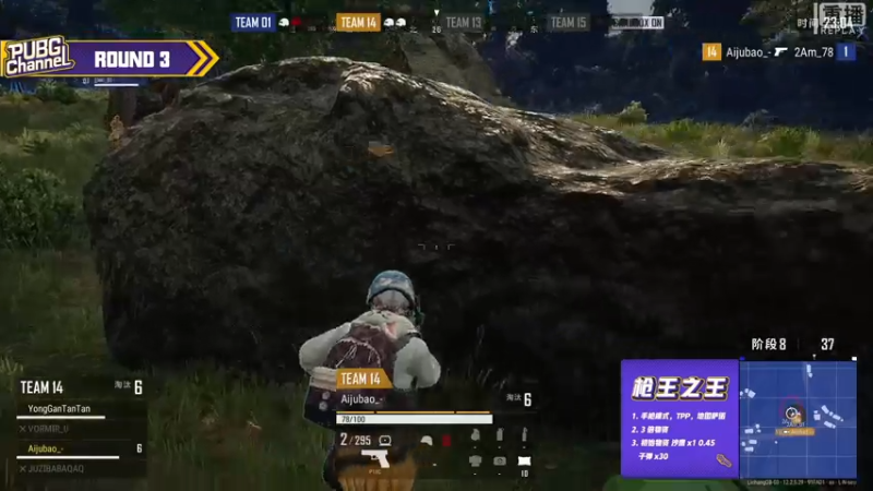 【2021-07-15 00点场】pubg活动：【重播】PUBGCHANNEL 0714