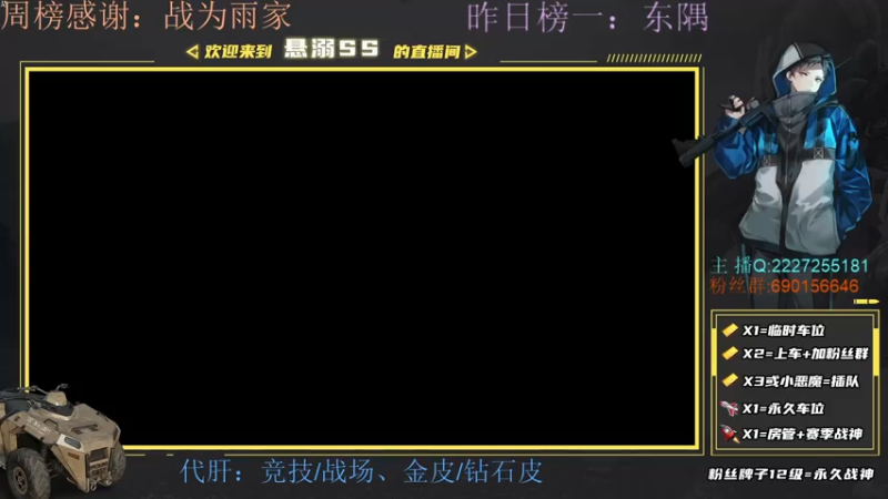 【2021-07-13 09点场】悬溺SS：S3榜一，国一剃刀，这段时间就是肝肝肝！