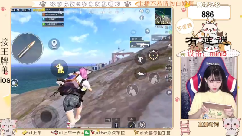 【2021-07-13 00点场】Q多余：新赛季新的自闭之旅