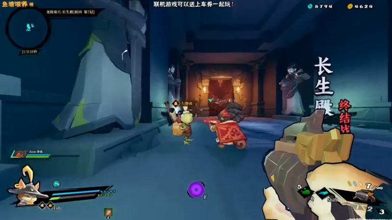 【2021-07-14 19点场】肖像画啊：迷惑游戏时间