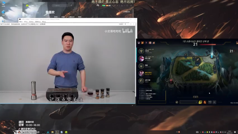【2021-07-15 15点场】清风亚索QAQ：韩服单排之旅！