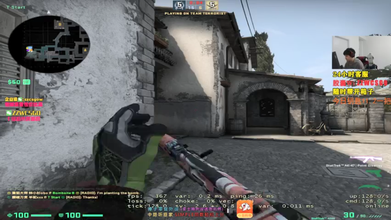 【2021-07-15 06点场】CSGO解说伟伟：今天上个2800 认真一点