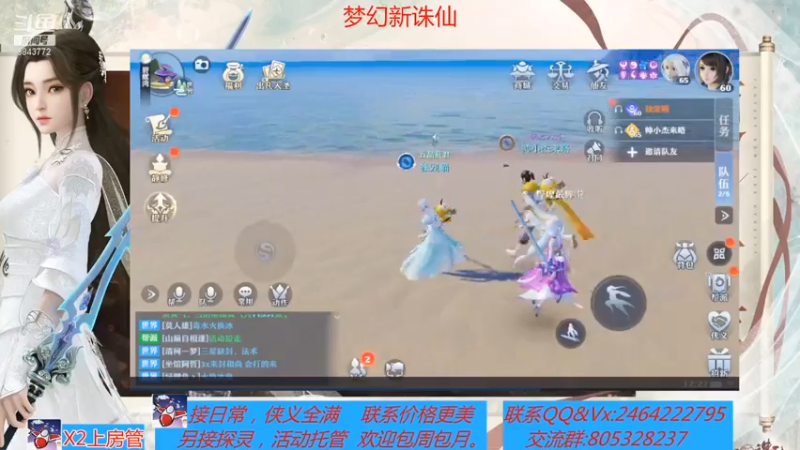 【2021-07-14 12点场】若晞丶：最长在线帮肝，业务能手