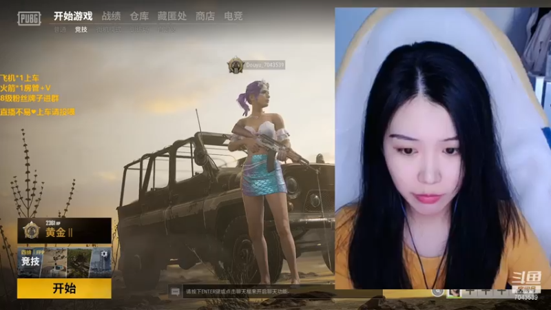 【2021-07-05 18点场】童仔小小坑：【亚服FP有车位】童仔和她的憨憨队友们！