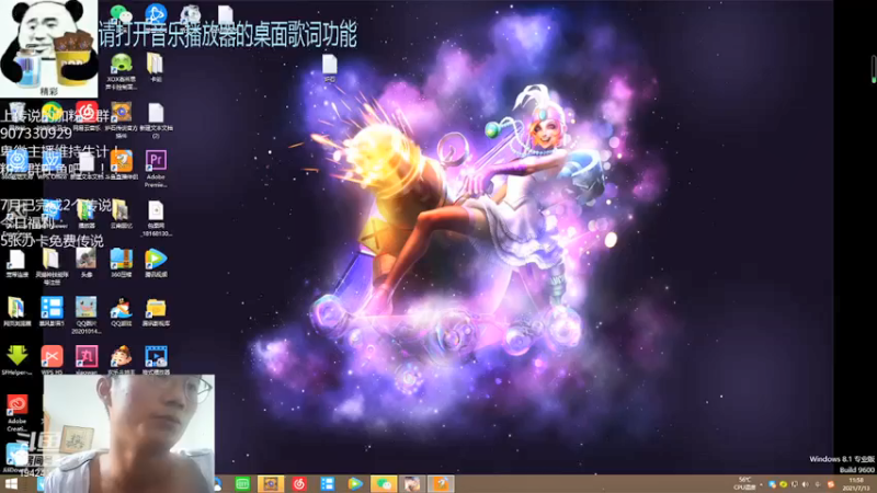 【2021-07-13 12点场】礼异枝：亡语瞎的传说之路！
